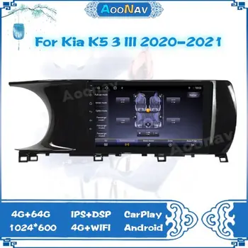 2 din Android 10.0 Jaoks KIA K5 2020 2021 Multimedia Stereo Auto DVD-Mängija, Navigatsioon GPS Raadio juhtseade 10.1 tolline Puutetundlik Ekraan