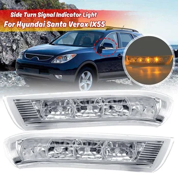 2TK Rearview Mirror LED suunatule Repeater Lamp Hyundai Santa Fe Veracruz IX55 2007-2012 87613 3J000