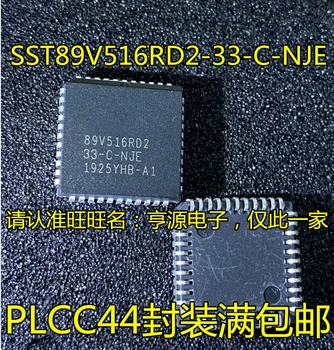 5tk originaal uus SST89V516RD2 SST89V516RD2-33-C-NJE PLC C-44 mikrokontrolleri kiip