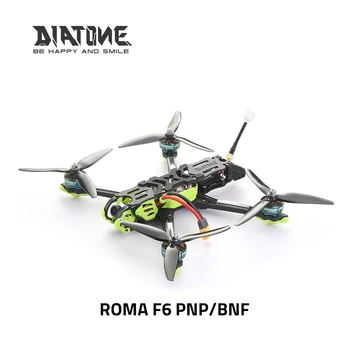 DIATONE ROMA F6 6inch PNP/BNF koos F7 55A 128K 2306.5 Harjadeta Mootorid FPV Racing Undamine Quadcopter koos MSR/TBS/Frysky Vastuvõtja 0