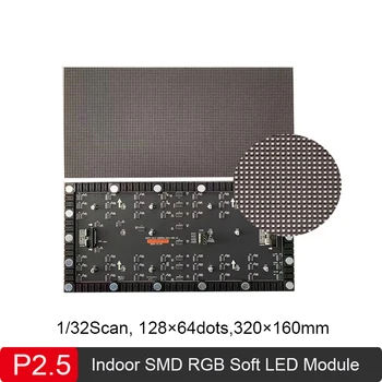 P2.5 Paindlik, Pehme Sise-RGB Moodul 320*160mm 1/32Scan 3-in-1 LED Reklaam Display-Module128*64dot täisvärvides LED Paneel