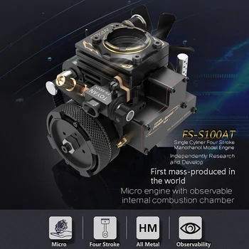 TOYAN Mini Desktop Mootori Mudel Ühe Silinder, 4-Taktiline Mootor Metanooli Mootori Jaoks RC Auto Mudel Mootori Komplekt Fs-S100AT 1